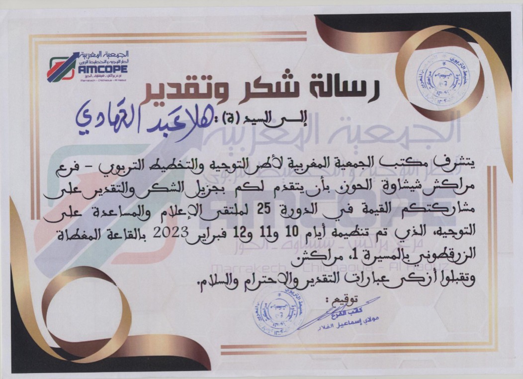 Certificate 4